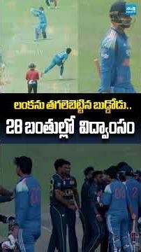 Vaibhav Suryavanshi Destroys Sri Lanka A | 94 Runs in 29 Balls | India A vs Sri Lanka A Final