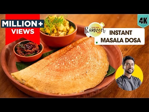 Instant masala Dosa | 5 मिनट में मसाला डोसा | quick rawa recipe / aloo / Chutney | Chef Ranveer Brar