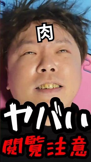 今成ロール イマナリロール IMANARIROLL 🥋