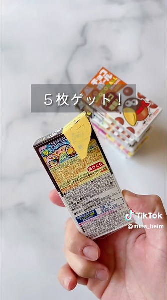 銀のエンゼル集結！5枚集めました！