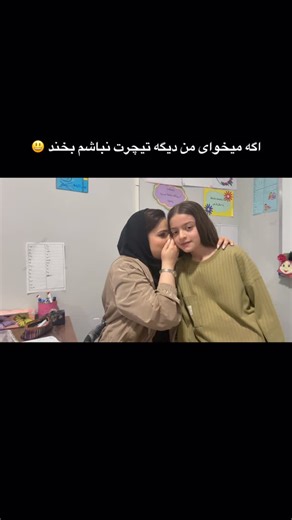 Royaye Farhikhtegan Academy on Instagram: "#royayefarhikhteganacademy"