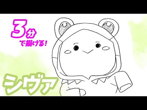 How to draw a simple illustration of Shiva🍑 (mini character)! Slow explanation [KaraPichi]