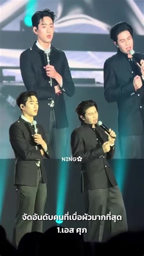 วิลเลี่ยมเอส เลือกเอง ร้องเพลงสนุกสนาน