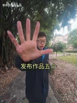 17岁高中生做up主在11月份赚了多少钱