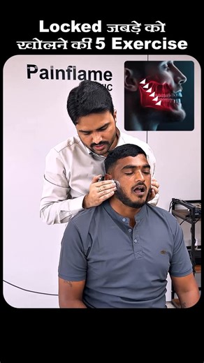 Dr Harish Grover |Chiropractor on Instagram: "Jaw not opening properly? Try these 5 simple exercises to relax your TMJ in minutes! ✨ Save this routine! Painflame clinic Plot 195, Medicity, Sector 38, Gurugram 📞 For Appointments: +91 85058 30784 | +91 95606 34383 💻 Online Consultations: +91 92059 95900 📲 Call or WhatsApp us to book your session today!"