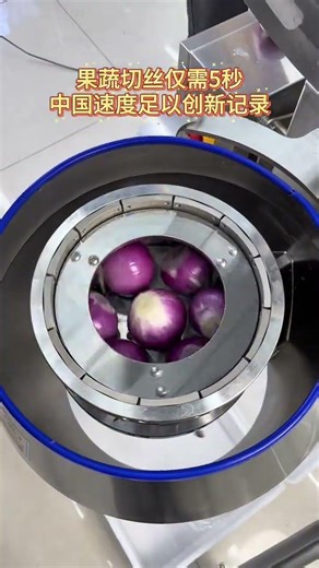 The whirlwind cutter rotates rapidly, slicing 30 pounds of potatoes into shreds in 10 seconds an