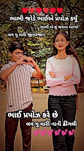 New 💫 Timli status 2025||Dj Remix 💗Gujarati Timli WhatsApp status 2025||Gujarati🤩 Whatsapp Status