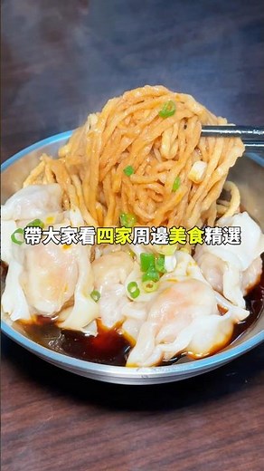 新竹美食推薦｜大遠百周邊美食😍四家晚餐好選擇👍 #新竹 #新竹美食 #hsinchu #晚餐 #大遠百