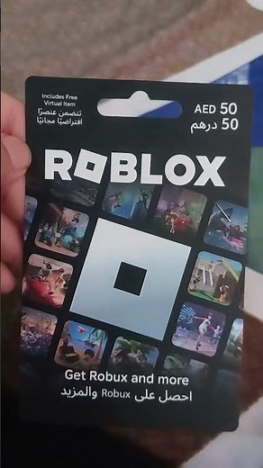 Free Robux (btw I redeem it)