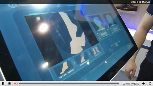 3D脚型扫描测量 3D Foot Scanning Measurement