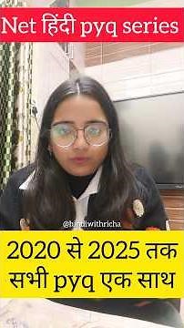 net hindi pyq series।free class।#hindiwithricha#richajain#ugcnet#netexam#nethindi#netjrfhindi
