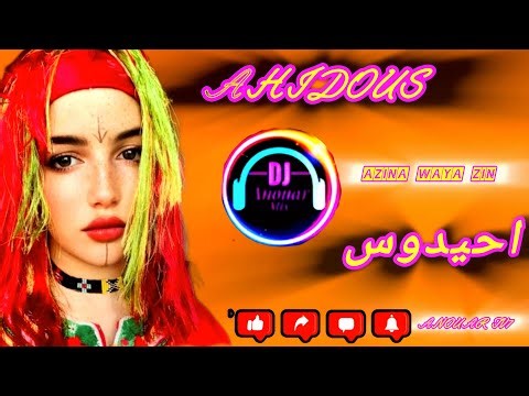 azina waya zin ahidous wa3era