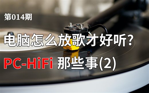 视频去哪了？-创建者去哪了？-播单去哪了？-哔哩哔哩视频