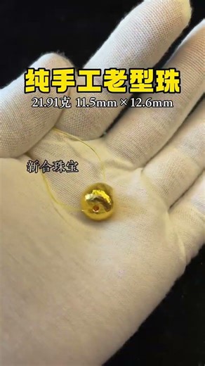 #Panjin Xinhe Gold Processing#shortsfeed #shortvideo #shorts