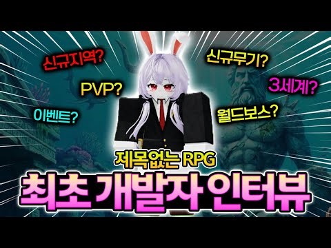 Super pretty?! I met the developer and asked about all the update plans! But this news is amazing...