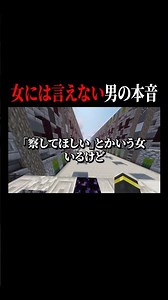 女には言えない男の本音 #キルシュトルテ #vtuber #切り抜き