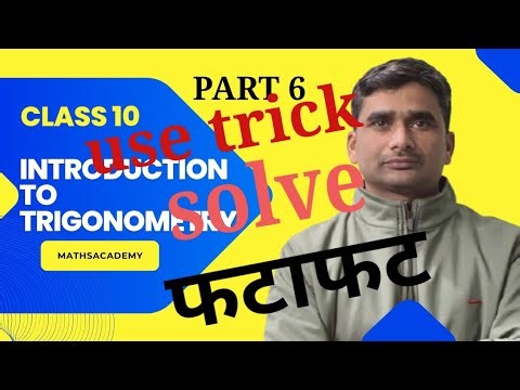 Maths Academy . is live! class 10 Chapter 8 introduction to trigonometry