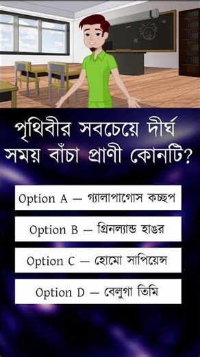 Nature’s Longest Survivor: Discover the Animal with the Greatest Lifespan