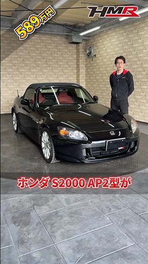 A 2006 Honda S2000 2.2 with 24,000 km has arrived! #hmr #carlover #usedcar #sportscar #Honda #S20...