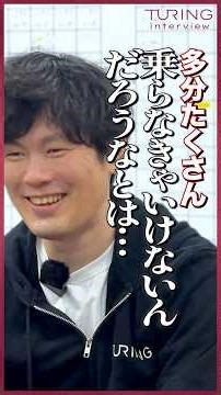 Ride more so you don't have to ride anymore #ai #turing #autonomousdriving