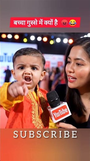 Cute बेबी हुआ गुस्सा 😡😂 #funny #viral