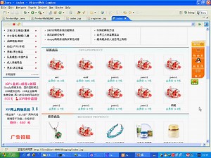 【Java EE视频教学】基础视频教程
