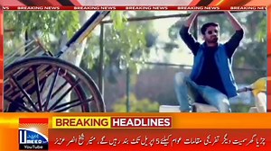 1K views · 18 reactions | Multan sultan song by Arshman Khan 2020 - UMEED News #UmeedNews #UmeedNewsOfficial Umeed News | Umeed News | Facebook
