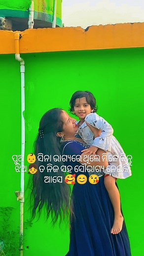 ❤❤❤❤ | Subhashree Das