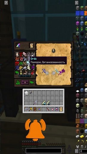 Кирка искажения таумкрафт #minecraft #thaumcraft #гайд #майнкрафт #тренды
