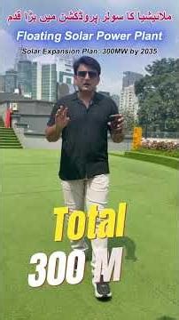 Malaysia’s Solar Boom | 40% Renewable Target by 2035