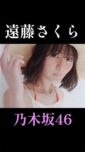 夏色のさくちゃん～想い出がいっぱい～（60sec.）