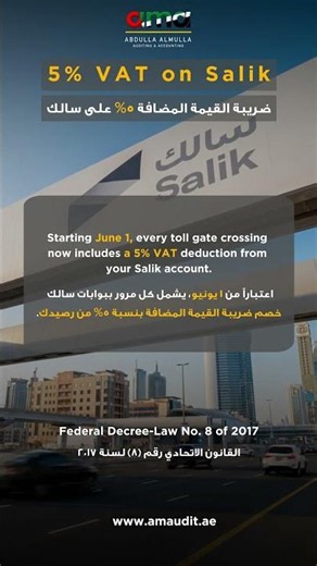 Starting June 1, 2026 — a 5% VAT on SALIK