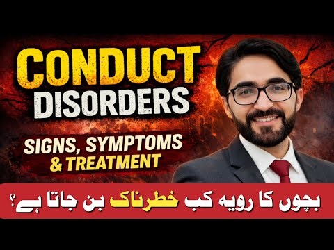 Conduct Disorder in Children in Urdu / Hindi | Parenting