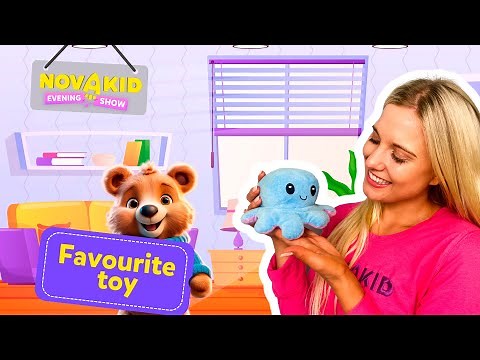 YOUR FAVOURITE TOY | ENGLISH OPEN LESSONS