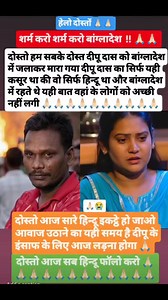 177K views · 2.8K reactions | Mood off 10K followers challenge please complete dosto 梁梁梁 #shivanikumari #explore #army #comedy | Shiivanii Vlogss | Facebook