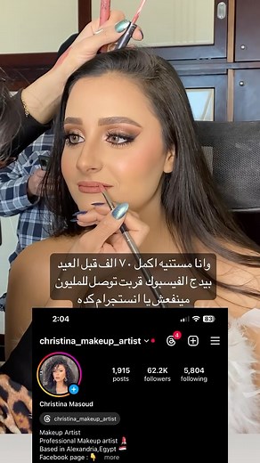 Instagram @christina_makeup_artist Facebook page @christina makeup artist —————————————————— For details 01223429360(5pm:10pm) Instagram: https://instagram.com/christina_makeup_artist?igshid=NTc4MTIwNjQ2YQ== ——————————————————- . . . . . . #makeuplook #makeuplover #makeupartistsworldwide #masterclass #christinamakeupartist #Christina Makeup Art | Christina Makeup Artist
