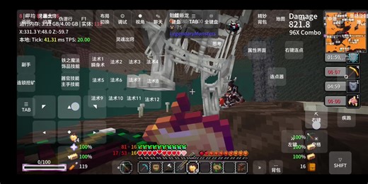 我的世界锻造之旅第5期 锻造百分比伤害链锯剑，击败机械凋零与炎魔