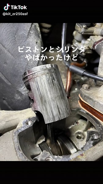 タクト整備log: クソボロタクト復活の記録