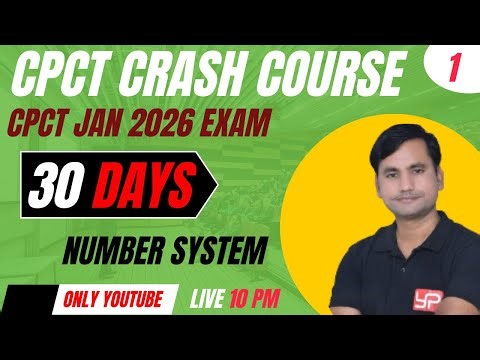 CPCT CRASH COURSE JAN 2026 EXAM || 30 दिनों में CPCT पास करें || YOGENDRA PUBLICATION