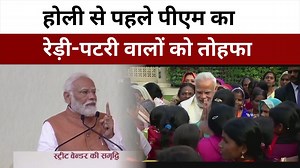 PM Swanidhi Scheme : PM Modi ने एक लाख street vendors को बांटा ऋण, बोले- चिंता मत करना मोदी आपकी गारंटी लेता है #PMSwanidhiScheme #streetvendors #streetvendor #NarendraModi #PMNarendraModi #ModiKiGarantee #rninews | RNI News | Facebook