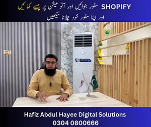 💼 Start Your Online Business with a Ready-Made Shopify Store! We help you turn your business idea into a reality. With our Shopify Store Creation Complete Training package, you’ll get: ✨ A Fully Designed Shopify Store – Attractive, responsive, and sales-ready. ✨ Store Management Support – We handle the setup, product upload, and settings. ✨ Step-by-Step Training – Learn how to manage and grow your store yourself. Whether you’re new to eCommerce or want to take your business online, we make the 