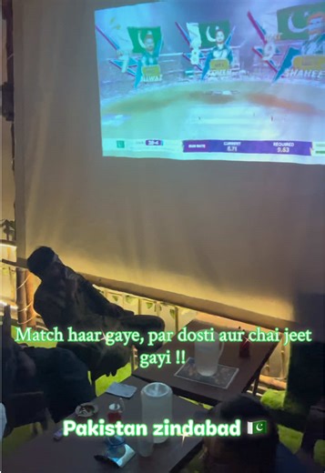 Cheering for Pakistan vs India at Chaye O Clock