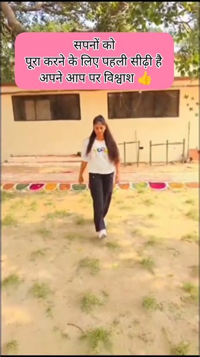 up police training rtc #viralshort #success #youtubeshorts