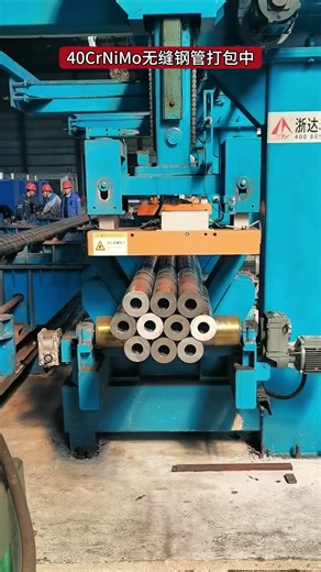 40CrNiMo Seamless Steel Pipe Production & Packing