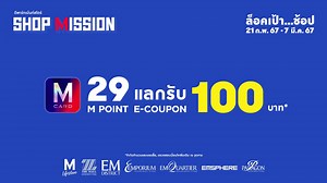 56K views | เล็งเป้า.. ล็อคคิว.. พุ่งช้อป...