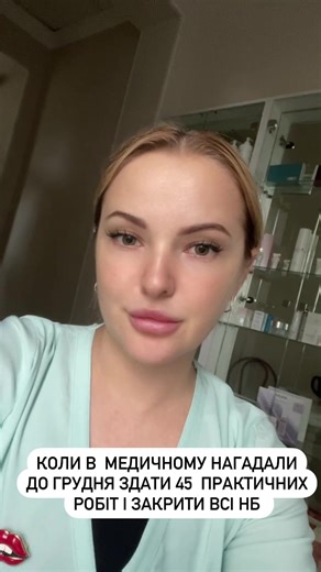 Лучшие косметологические услуги в Харькове