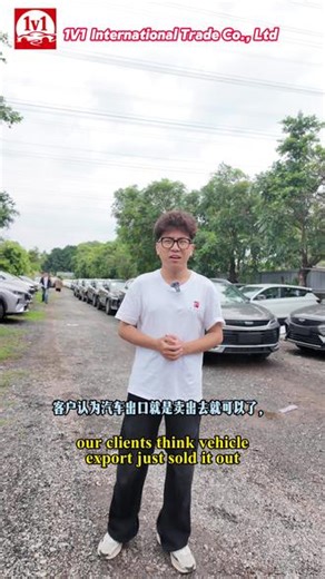 Auto export is not just about selling a car.It is about stock, inspection, documents, loading, and shipment.Every serious order depends on real process.#汽车出海#汽车贸易#南沙港码头#广州易维逸
