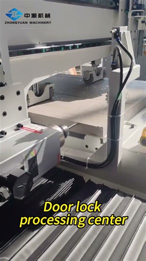 5100 Door lock processing center
