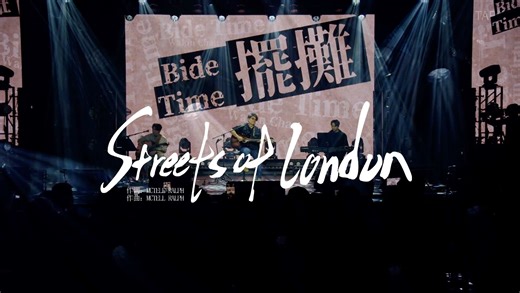 Streets of London LIVE 周華健