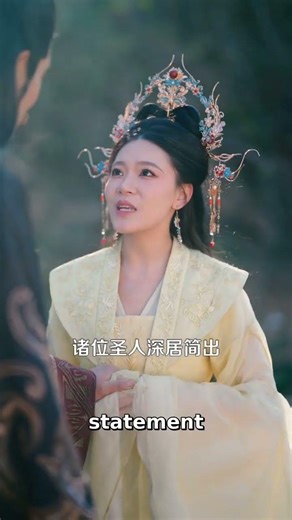 Modern Girl's Ancient POLITICAL Games! #short #drama